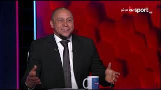 كارلوس