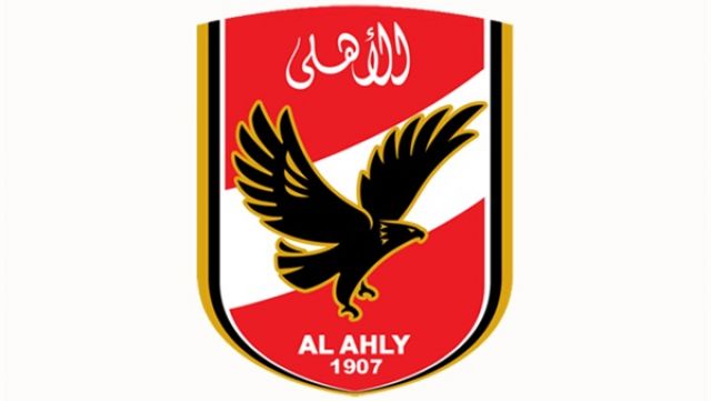 النادي الأهلي النادي الأهلي