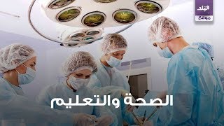 مستشفى عين شمس