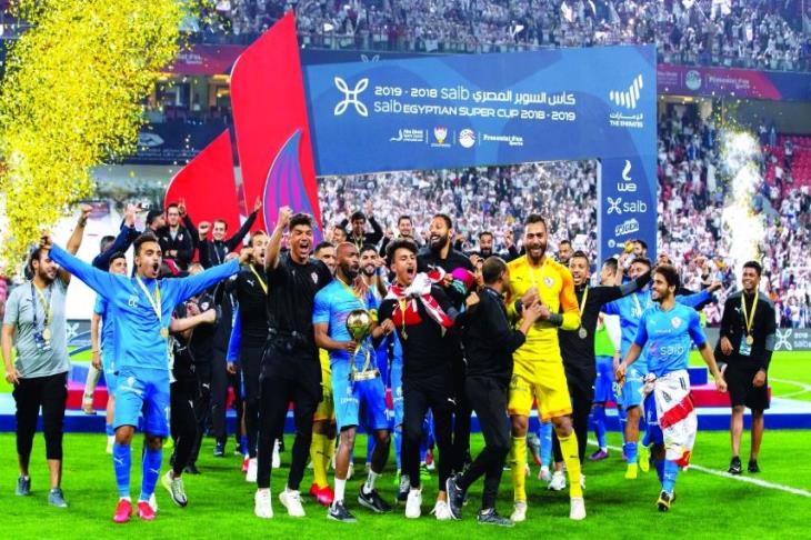 الزمالك بطلا للسوبر المصري 