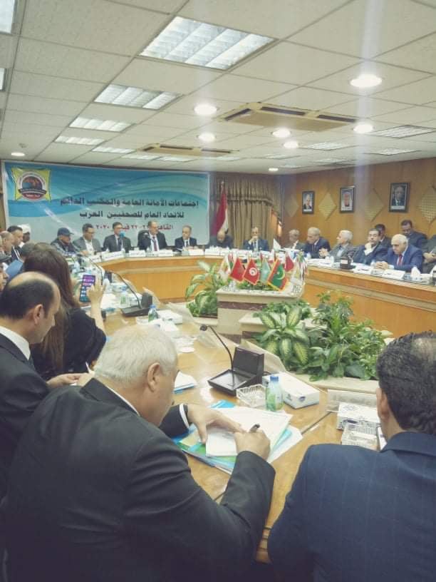 اتحاد الصحفيين العرب 