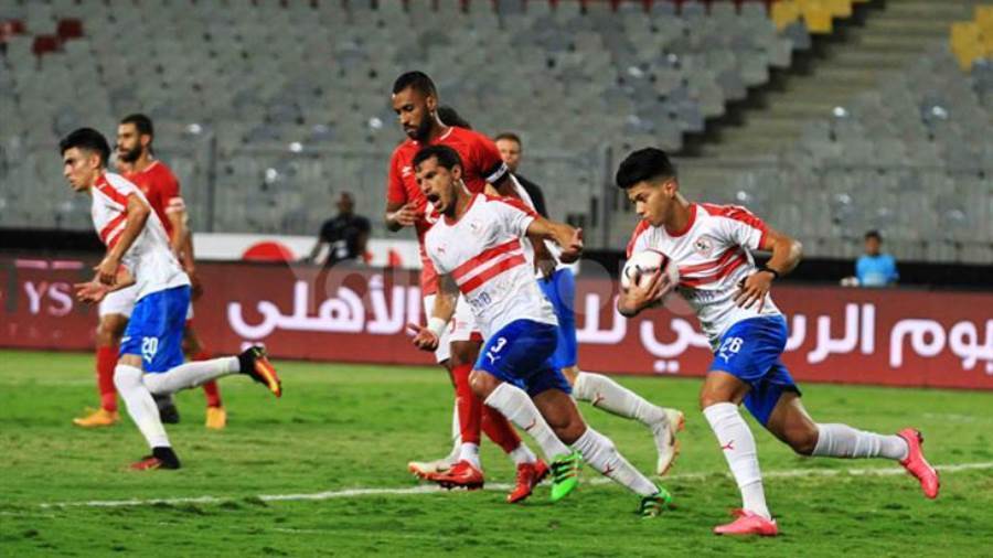 الأهلى والزمالك