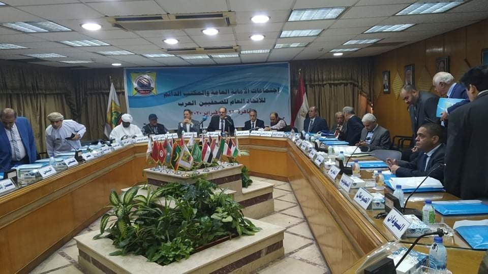 اتحاد الصحفيين العرب