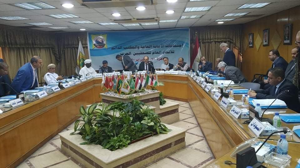 اتحاد الصحفيين العرب