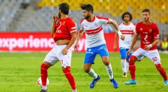 مباراة الأهلي والزمالك