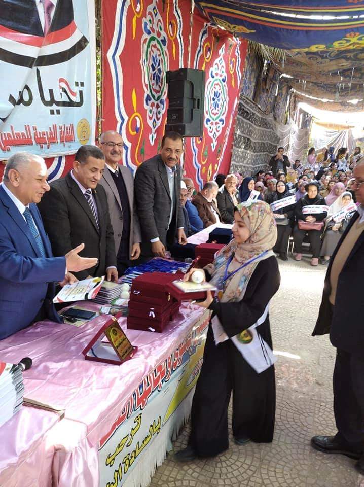 مدارس المنيا 
