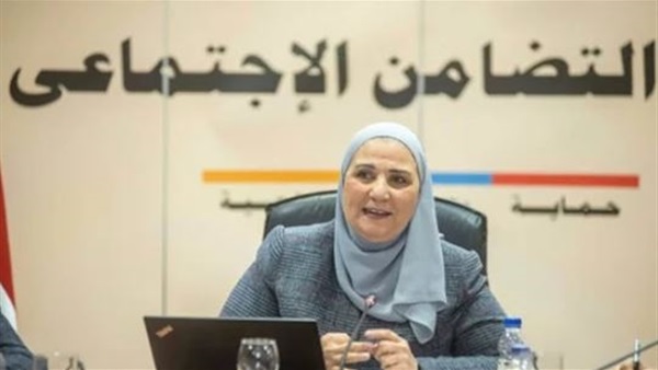 نيفين القباج وزير التضامن الاجتماعي