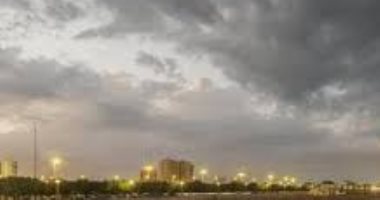 الارصاد علي الخليج