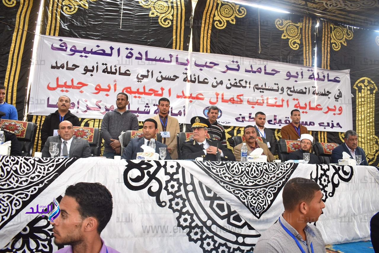  الصلح بين عائلتي حسن وأبوحامد 