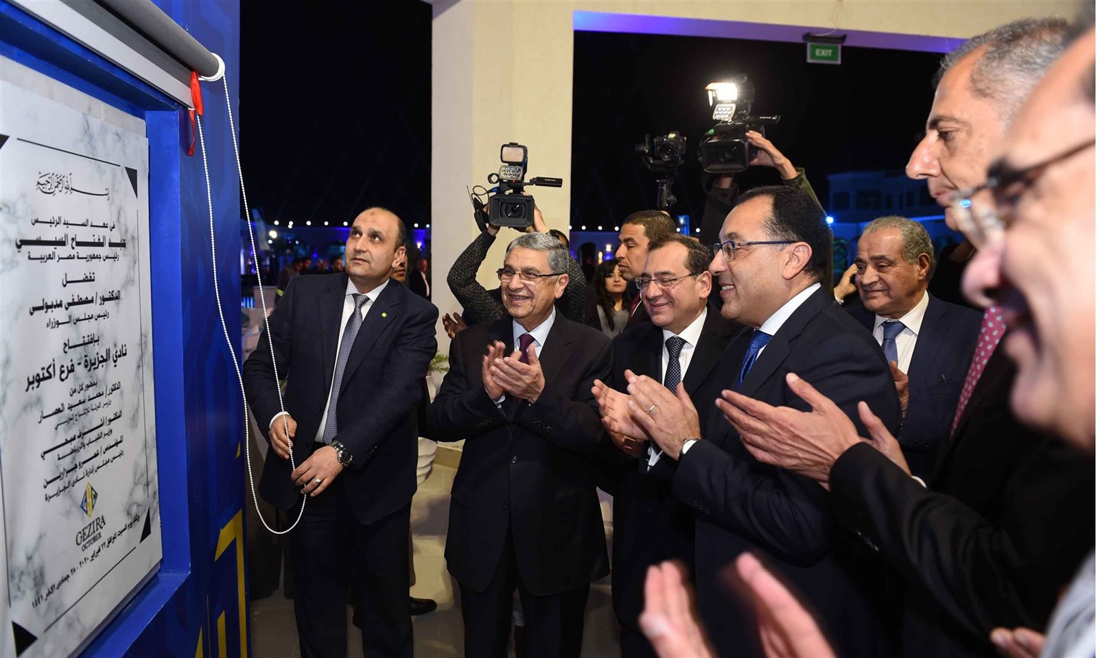رئيس الوزراء يفتتح فرع نادي الجزيرة بمدينة 6 أكتوبر