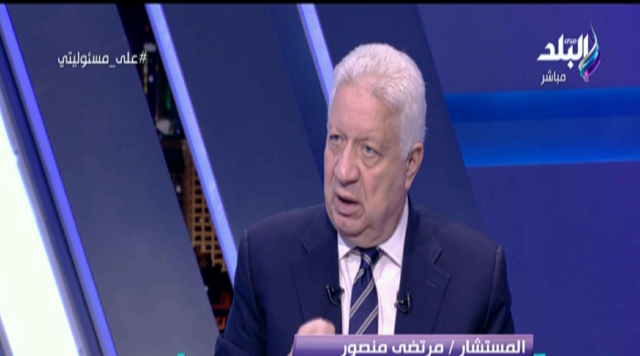 مرتضى منصور 