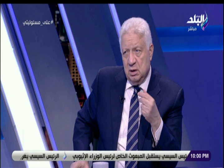 مرتضى منصور 
