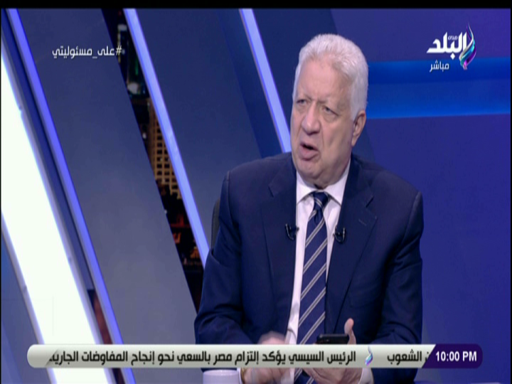 مرتضى منصور 
