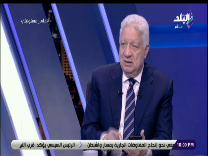 مرتضى منصور 