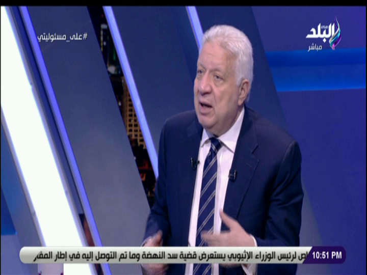 مرتضى منصور 