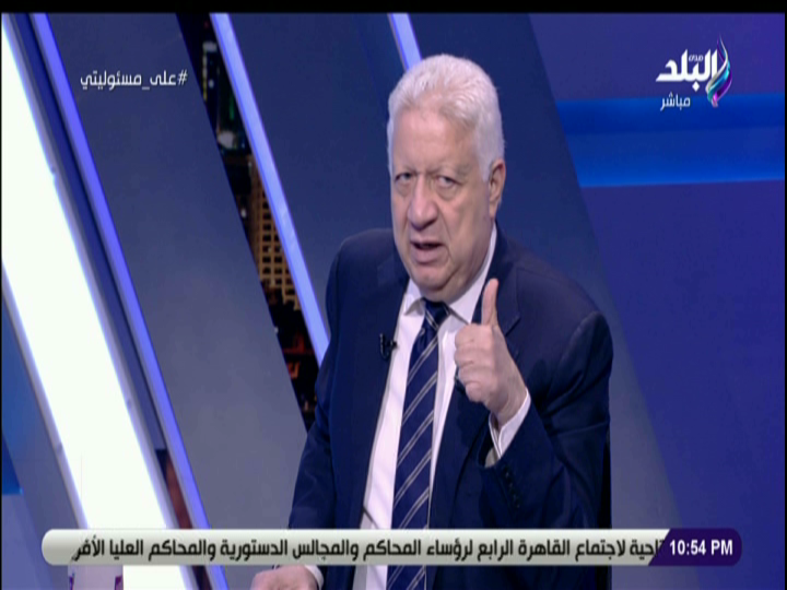 مرتضى منصور 