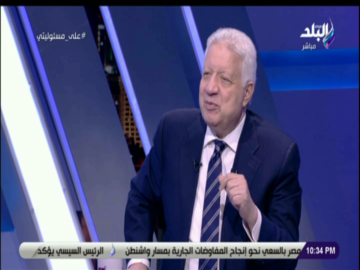 مرتضى منصور 
