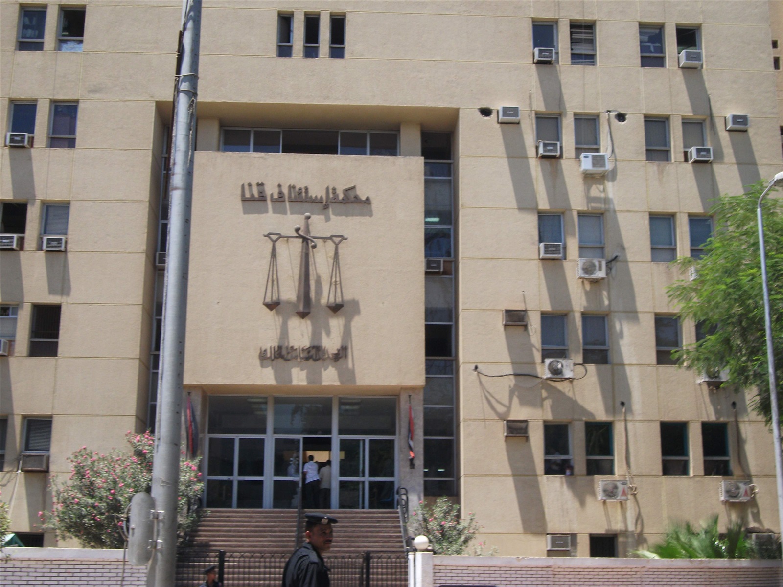 حكمة جنايات