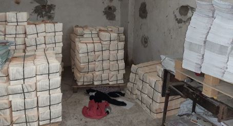 نسخ كتاب بدون تصريح