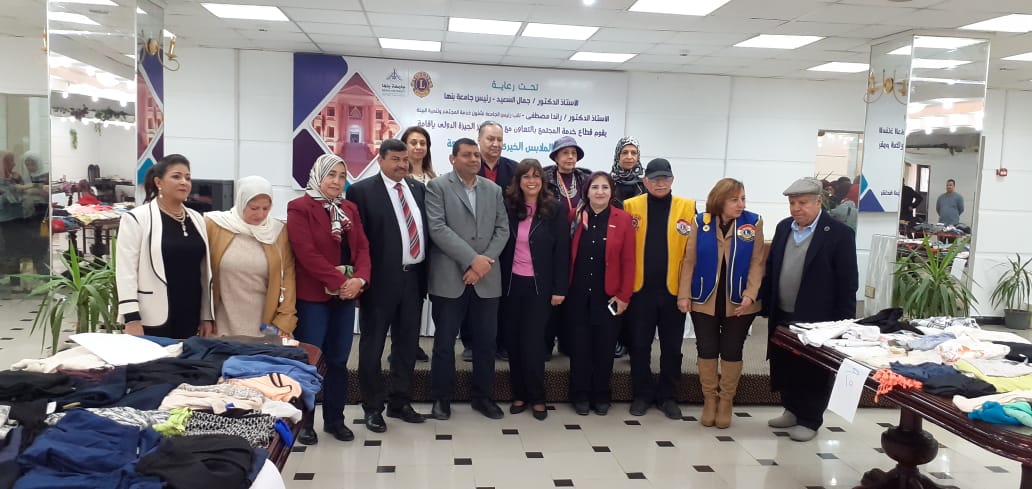 نائب رئيس جامعة بنها لشئون خدمة المجتمع يفتتح معرض الملابس ا