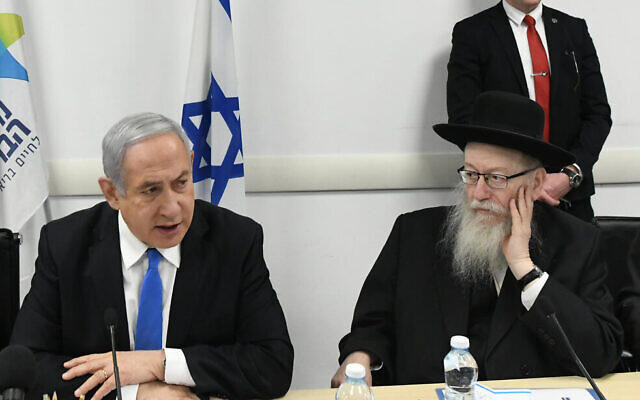 نتنياهو ووزير الصحة الإسرائيلي 