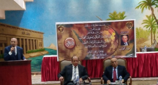 الصالون الثقافي بنادي القضاة
