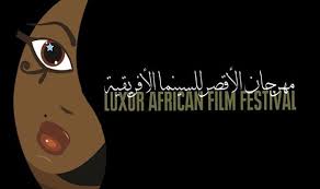 مهرجان الأقصر للسينما الإفريقية