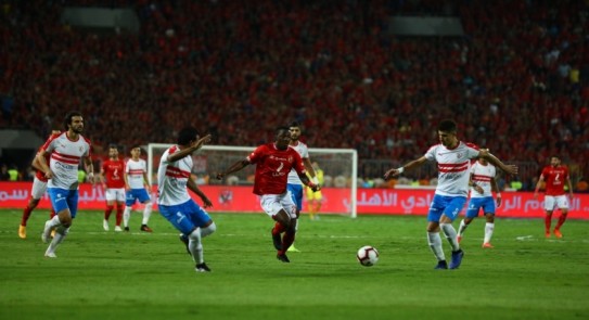 الأهلي والزمالك 