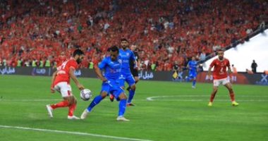 الاهلي والزمالك
