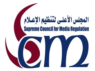 الأعلى للغعلام