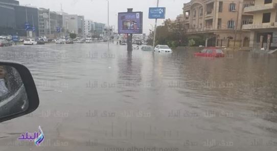 امطار 