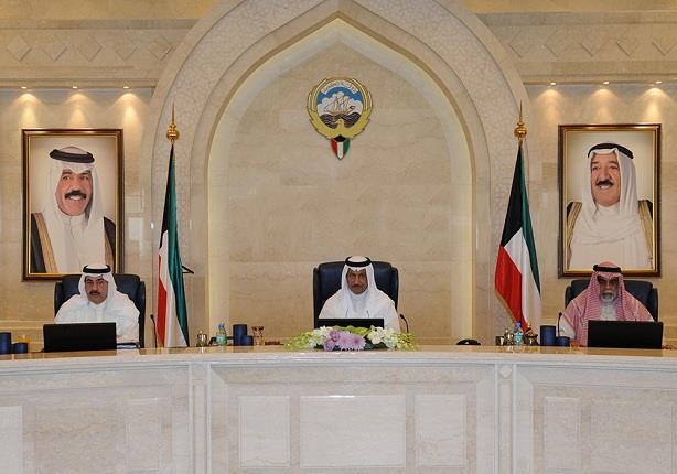  مجلس الوزراء الكويتي