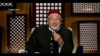 خالد الجندي