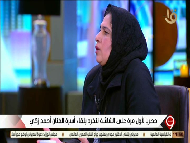 شقيقة احمد زكي  شقيقة احمد زكي