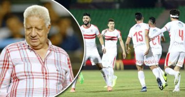 فريق الزمالك - مرتضى منصور
