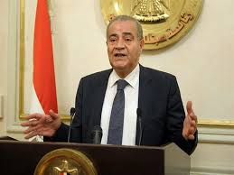 وزير التموين 