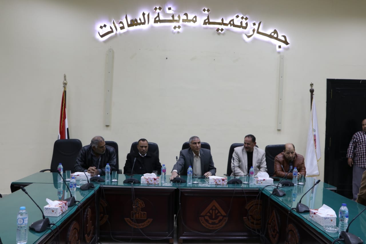 جهاز السادات 