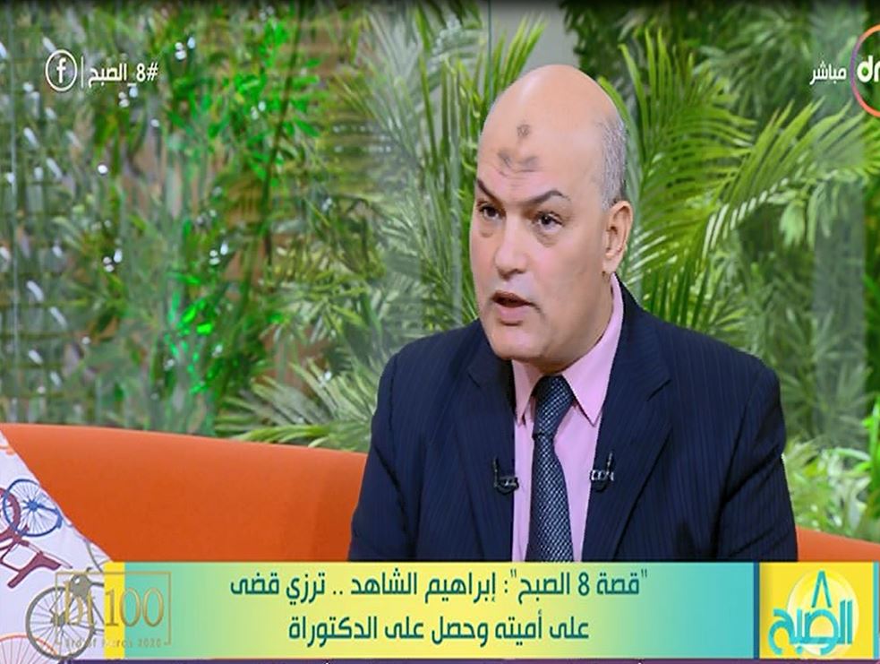 الترزي إبراهيم الشاهد
