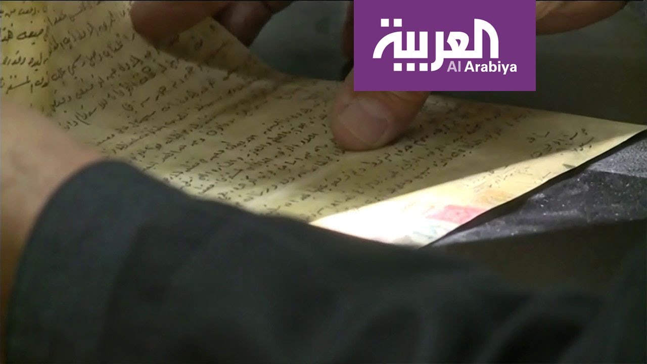 تزوير الخطوط 