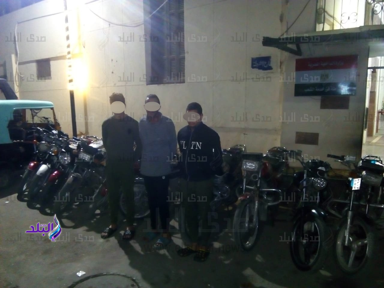 المتهمين عقب ضبطهم