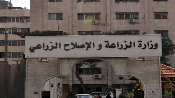 وزارة الزراعة واستصلاح الأراضي