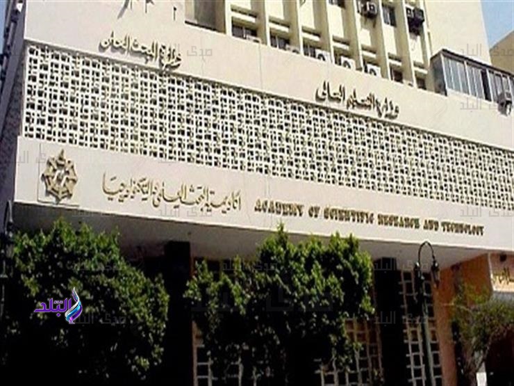 أكاديمية البحث العلمي