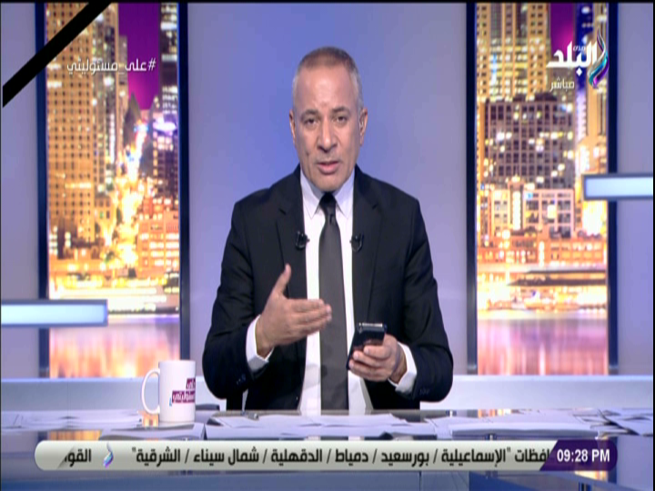 الإعلامي أحمد موسى 