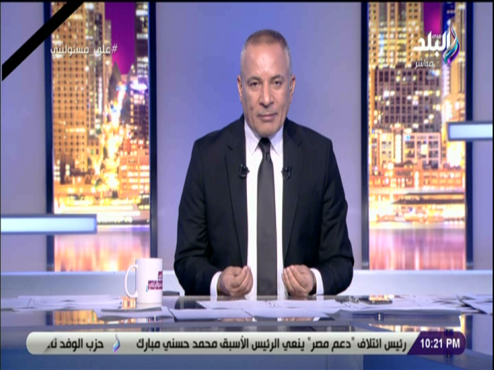 الإعلامي أحمد موسى 