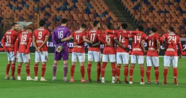 الاهلي 