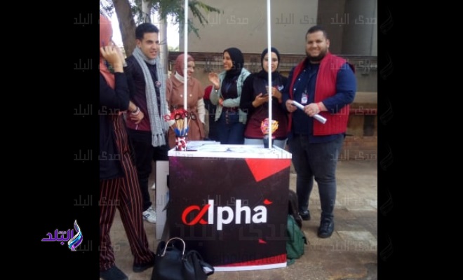 نشاط Alpha بكلية ألسن جامعة عين شمس