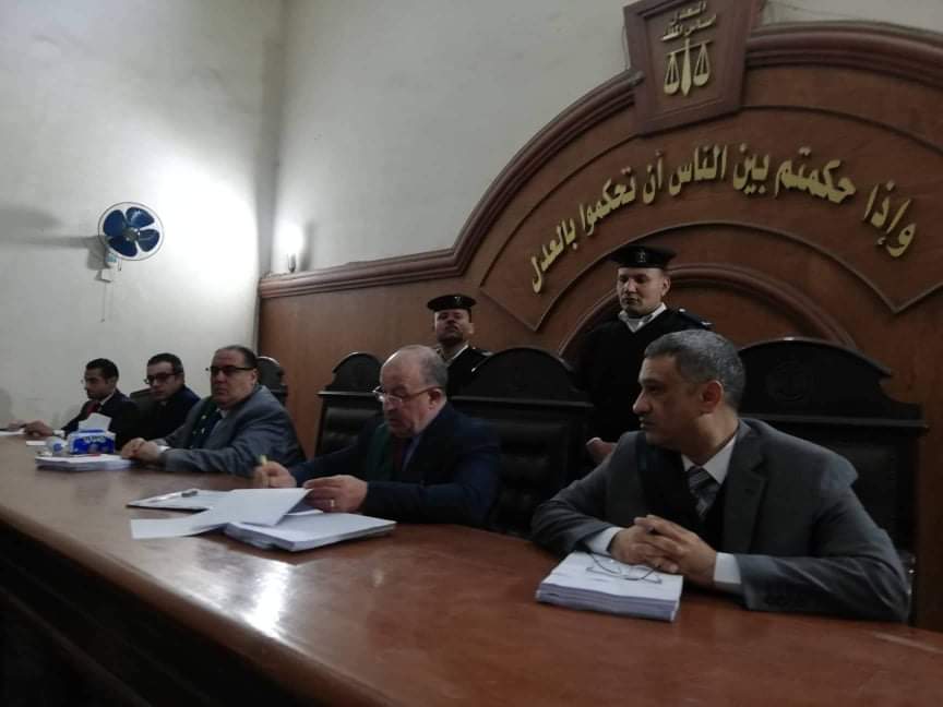 محاكمة