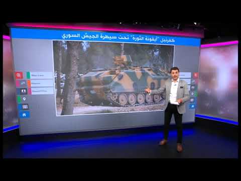 مطاردة مثيرة بين دبابة روسية مدرعة تركية في إدلب السورية