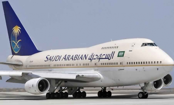 الطيران السعودي