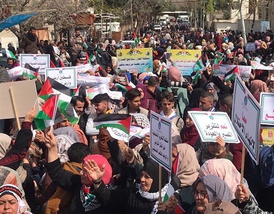 مظاهرة نسائية حاشدة فى غزة ضد خطة ترامب